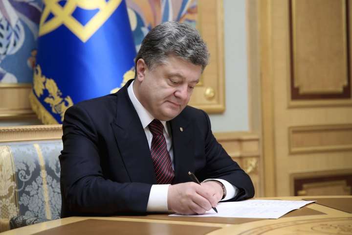 Порошенко анонсував підписання змін до Конституції щодо курсу України в ЄС і НАТО