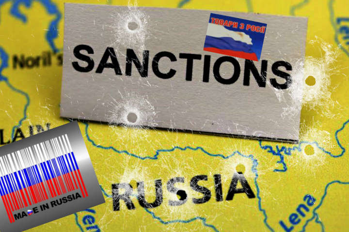 Росія визнала, що санкції України завдали їй величезних збитків 