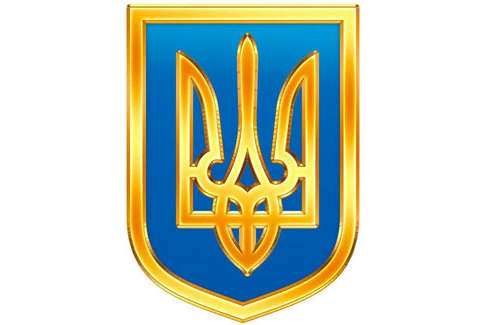 «Історія державного гербу України»
