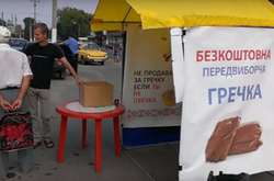 Радник Авакова заявив, що кілограм гречки виборцю не є підкупом