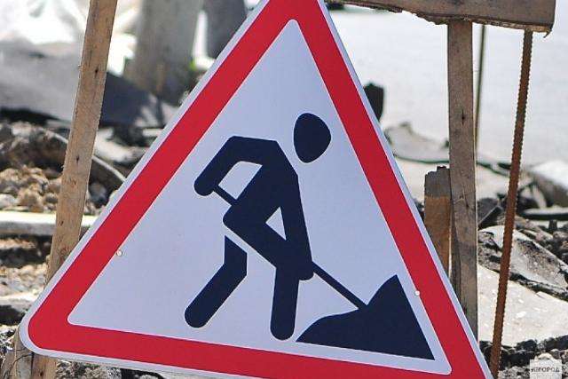 В двох районах Одеси на сьогодні заплановано ремонт дороги