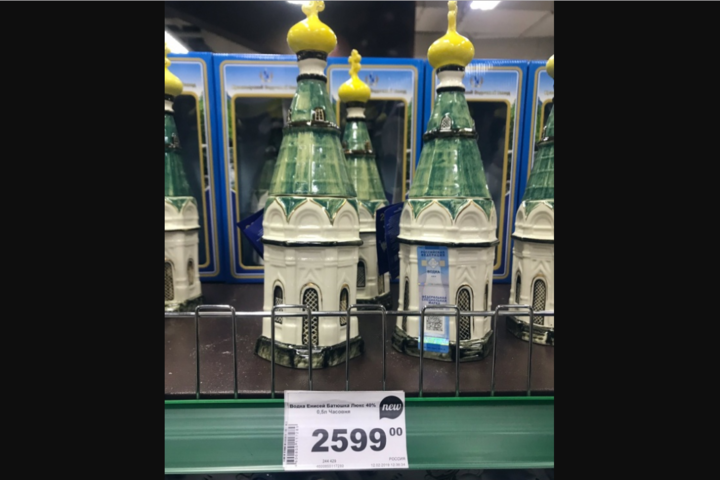 В супермаркетах России появились бутылки водки в виде православной часовни