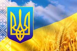 Державний герб України: історик розповів про тризуб
