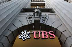 Франція оштрафувала найбільший швейцарський банк за відмивання коштів 