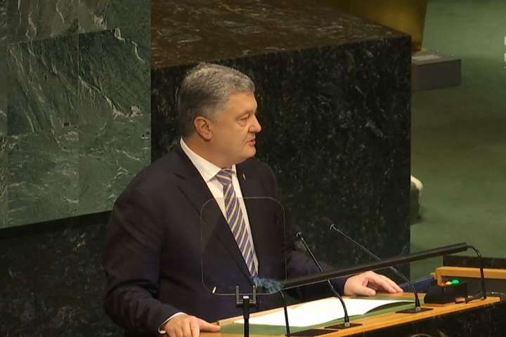 Порошенко закликав ООН не називати російську агресію проти України «конфліктом»