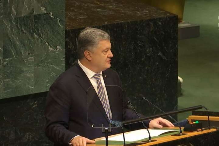 Петро Порошенко заявив, що в Україні нема внутрішнього конфлікту, а є збройна агресія Росії - Порошенко закликав ООН не називати російську агресію проти України «конфліктом»
