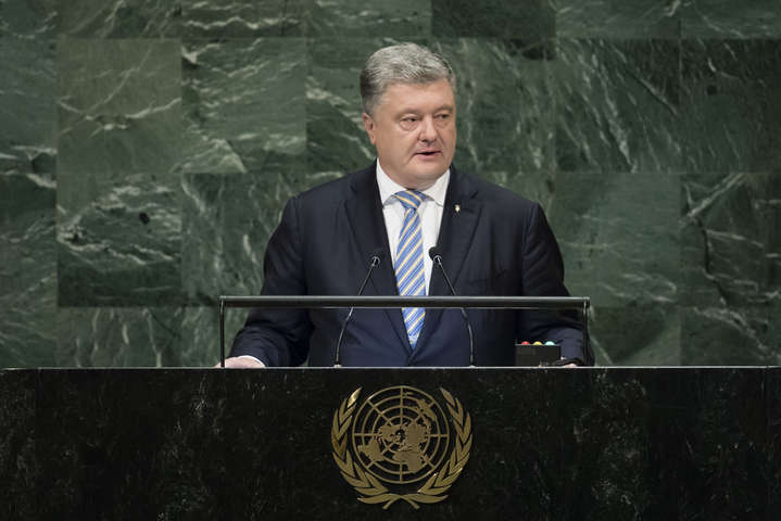 Президент Петро Порошенко виступив на Генасамблеї ООН, 20 лютого 2019 року - Порошенко закликав ООН позбавити Росію права вето
