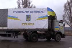 Чехия отправит на Донбасс 46 тонн гуманитарной помощи