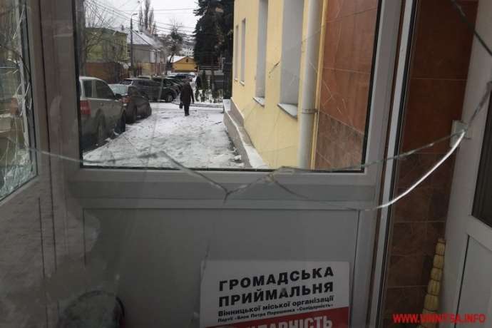 У Вінниці невідомі побили вікна у громадській приймальні БПП
