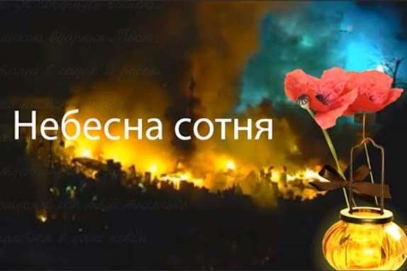 Київ розширить пакет гарантій для постраждалих на Майдані