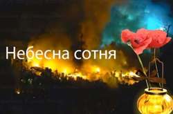 Київ розширить пакет гарантій для постраждалих на Майдані