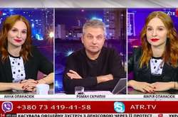 Анна и Мария Опанасюк в эфире передачи «Prime Скрыпин»