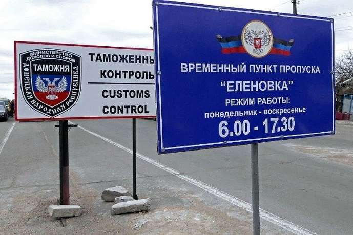 Біля пункту пропуску на Донбасі підірвався мікроавтобус, є загиблі