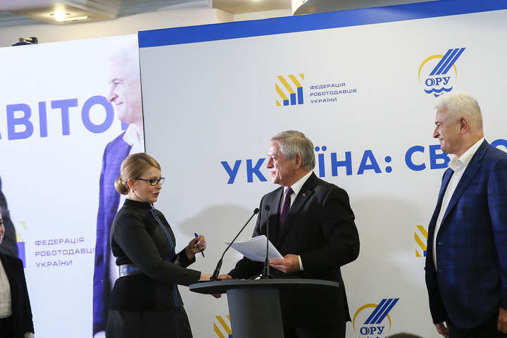 Роботодавці підтримали Юлію Тимошенко: укладено меморандум про співпрацю