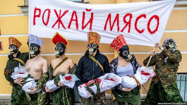 У Росії феміністки провели антивоєнну акцію «Народжуй м’ясо»