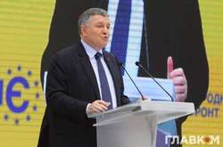 Аваков прокоментував чутки про свою можливу відставку