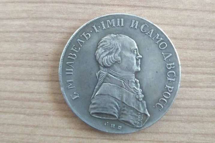 Митники не дали вивезти з України монету вартістю 1,2 млн грн