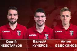 Сергій Чеботарьов (ліворуч)