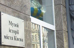 Які музеї можна безкоштовно відвідати у березні (список)