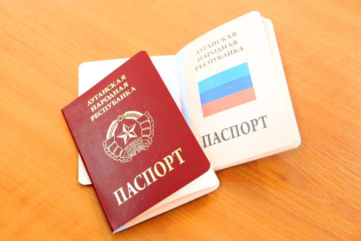 Керівництво ОРДЛО обіцяє жителям Донбасу замінити паспорти «Д/ЛНР» на російські