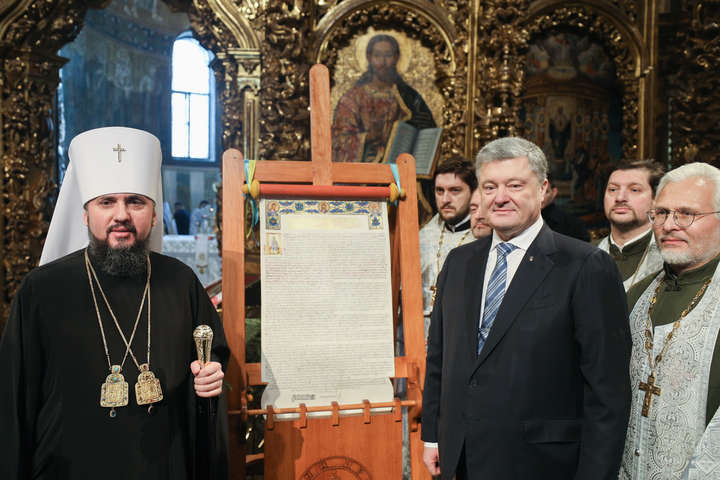 Предстоятель Православной церкви Украины и президент Украины Петр Порошенко возле Томоса об автокефалии ПЦУ - Томос об автокефалии Православной церкви Украины включили в школьную программу