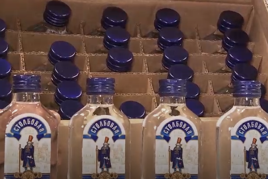 У Нідерландах перехопили майже 100 тис пляшок російської горілки, що прямувала до Північної Кореї