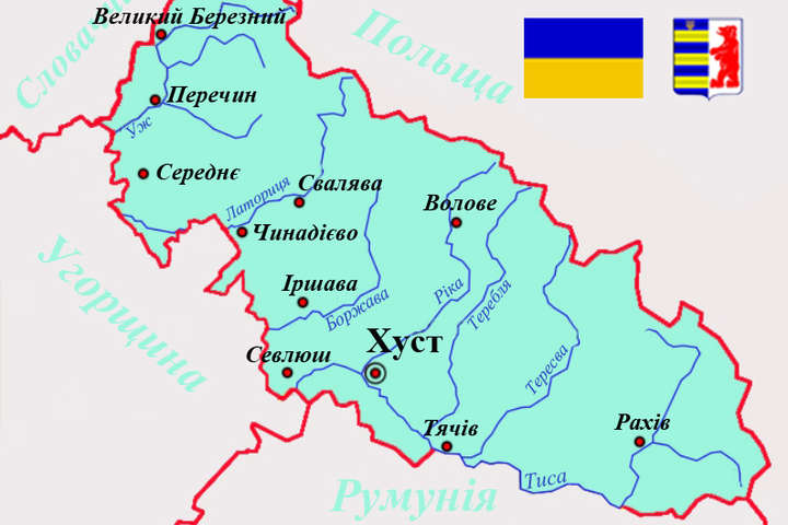 На Закарпатті відзначать 80-річчя утворення Карпатської України