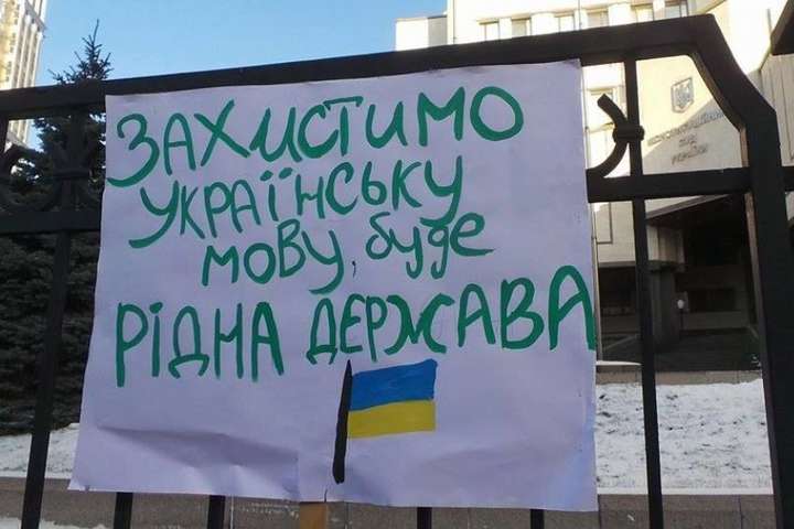 Оксана Юринець вважає, що говорити з державою українці повинні українською мовою - Юринець: Закон про мову дасть результати за 5-15 років, але ухвалити його необхідно сьогодні