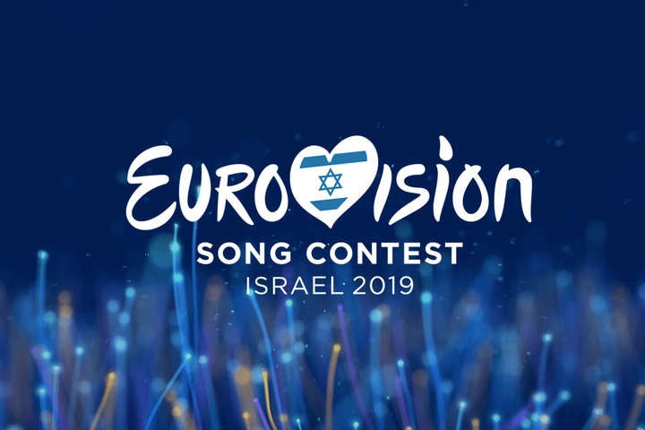 Официально: Украина не будет участвовать в Евровидении-2019