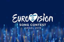 Официально: Украина не будет участвовать в Евровидении-2019