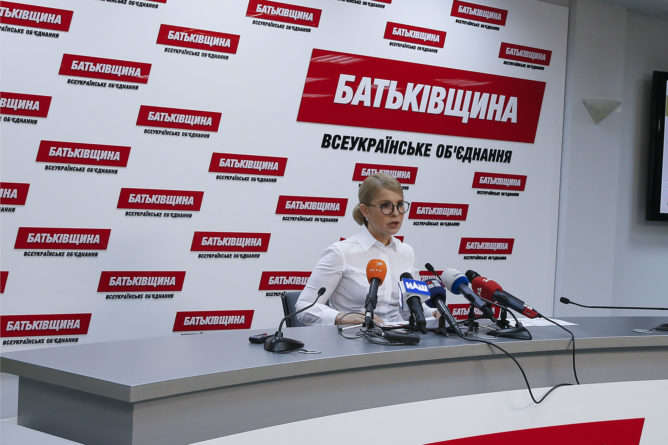 Проти Тимошенко готують провокацію. Заява «Батьківщини»