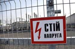 З 1 липня 2019 року в Україні має запрацювати нова модель ринку електроенергії