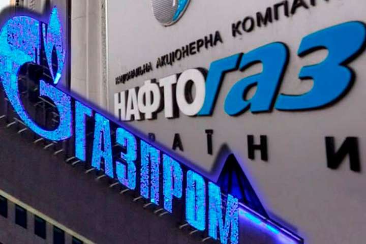 У «Нафтогазі» підрахували, що борг «Газпрому» за рік зріс на $200 млн