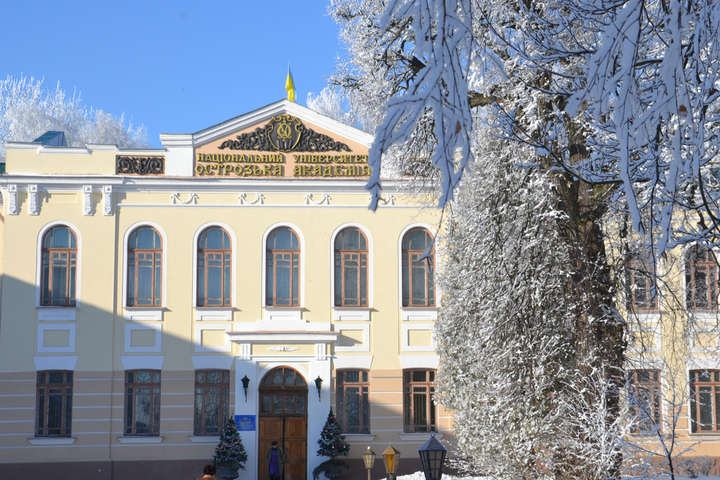 Острожская академия получила от правительства дополнительные 10 млн грн на достройку нового корпуса