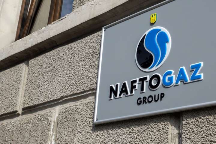 Росія не визнає рішення суду в Гаазі за позовом «Нафтогазу»