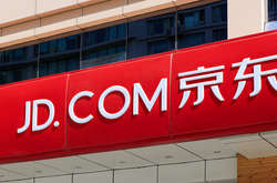 Річний прибуток власників акцій конкурента Alibaba впав у порівнянні із 2017 роком