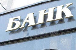 Фонд гарантування на рік продовжив ліквідацію «Вектор Банку»