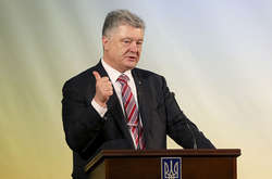 Президент Петро Порошенко під час виступу у Кіровоградській області