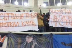 Ультрас «Шахтаря» спалили прапор Росії на матчі УПЛ (фото+відео)