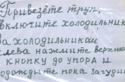 Инструкция для родственников умерших в одном из моргов России