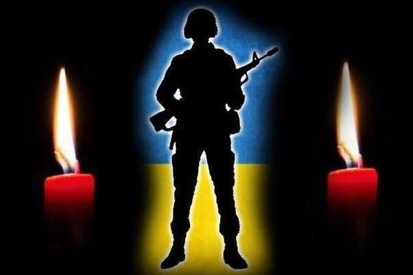 На Донбасі під час обстрілу окупантів загинув український військовий