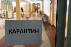 У Києві на карантин закрито чотири школи (список)
