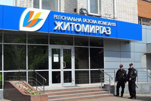 «Житомиргаз» звернувся до Кабміну та НКРЕКП щодо хибної роботи інформплатформи оператора ГТС