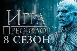 Канал HBO представил официальный трейлер восьмого сезона «Игры престолов»