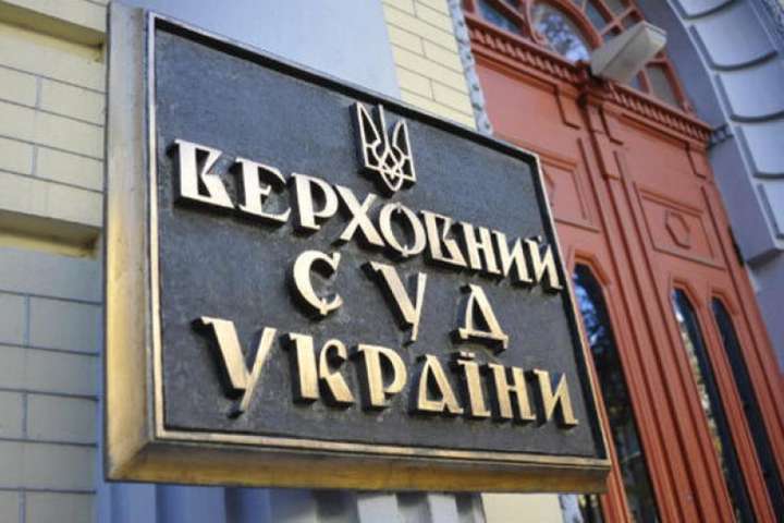 Верховний суд скасував рішення за позовом Гриценка щодо заборони платної агітації