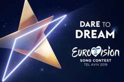 Организаторы «Евровидения-2019» аннулировали все проданные билеты