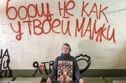 Гастроентузіастка&nbsp;Юлія Аврора Огородник&nbsp;