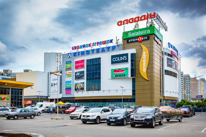 Компанія Dragon Capital купила столичний ТРЦ «Аладдін»