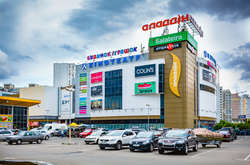 Компанія Dragon Capital купила столичний ТРЦ «Аладдін»