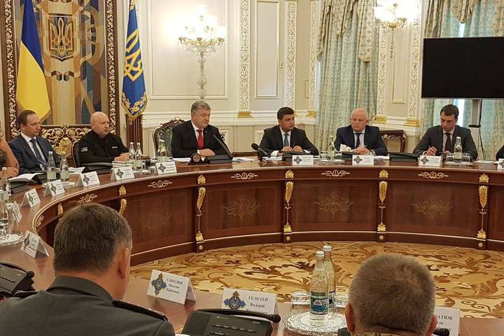 У Києві розпочалося засідання РНБО щодо «Укроборонпрому»